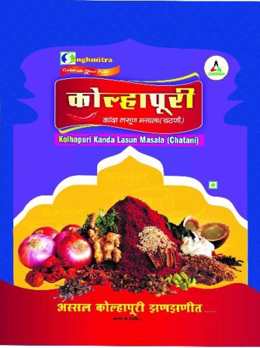 Sanghmitra Kolhapuri Kanda Lasun Masala, Packaging Size : 10 Kg