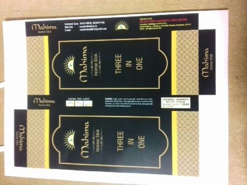 Wood Powder Mahima Sented Agarbatti, For Church, Temples, Home, Office, Packaging Type : Carton Box