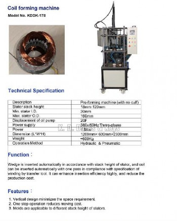 Coil Pressing Machine Model No. KDDK-178, Dimension (LxWxH) : 1200mm*630mm*2300mm