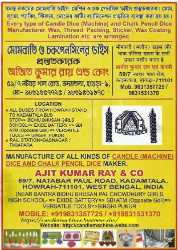 Mombati Dice Machine