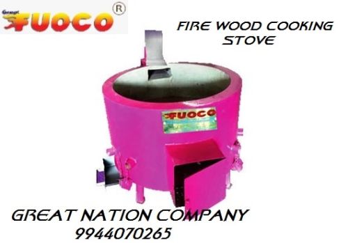 WOOD FIRED MULTI USE COOKING STOVE, Certification : ISI Certified