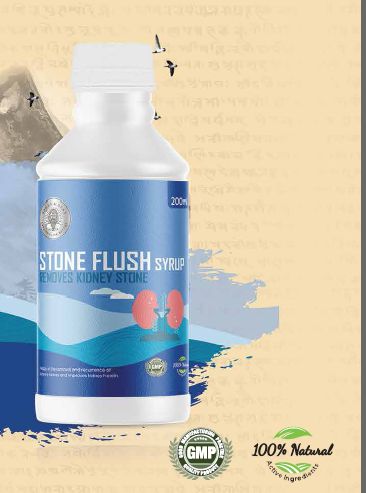 Stone Flush Syrup, Purity : 99%