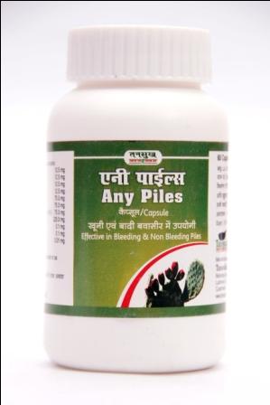 ANY PILES CAPSULE