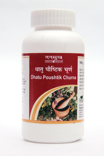 Dhatu Poushtik Churna