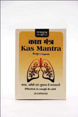 KAS MANTRA CAPSULE