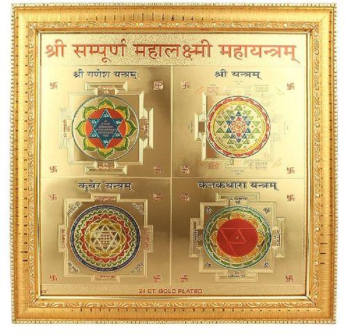 SAMPOORNA MAHA LAKSHMI MAHA YANTRAM – MANTRA SIDDHA [SIZE10 INCHES WITH FRAME]