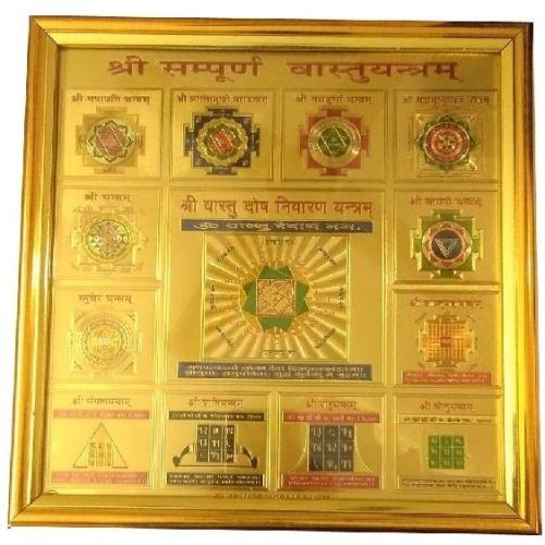 SAMPOORNA VASTU YANTRA – MANTRA SIDDHA [FRAMED 10 INCHES YANTRA]