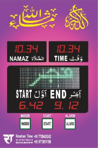 Acrylic Prayer Time Indicator, Shape : Rectangular