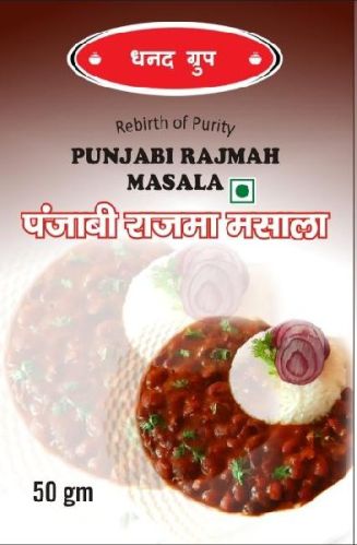 Rajma Masala, Purity : 100 %