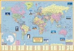 Laminated Paper World Political Map, Color : Multicolor