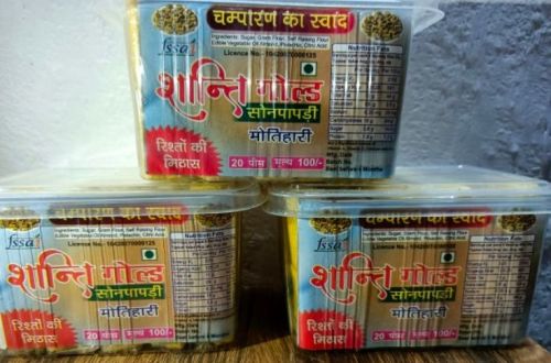 Soan Papdi (20 Pcs Pack)