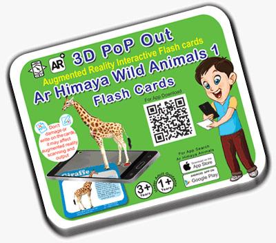 Ar Himaya Wild Animals 1 Flash Cards