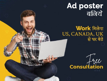 Work From Home Ad Posting Copy Past Work Or Form Filling Bangalore