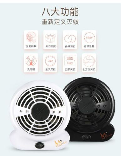 Electric Mosquito Killer, Power : 0-50 W