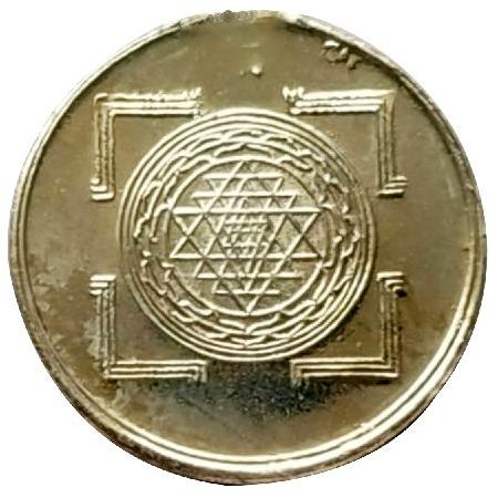 S9058-160 – Aadhyathmik SriYantra SriChakra Silver Coin 1inch 5grams