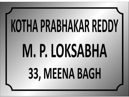 Rectangular Stainless Steel Name Plate