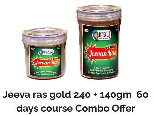 Jeevan Ras Gold Ayurvedic Immunity Booster Medicine Combo Pack