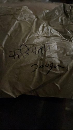 Curry Leaf Powder, Packaging Size : 200g