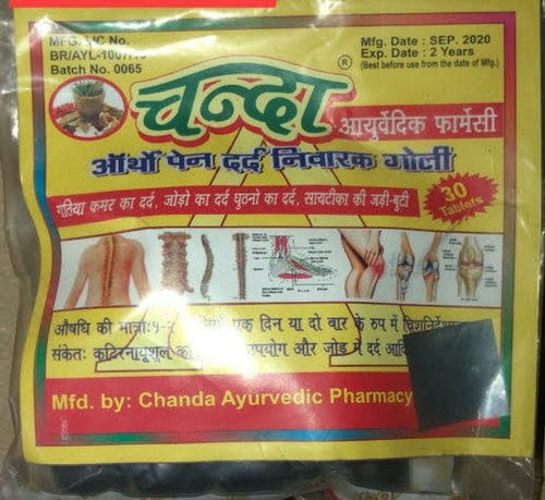 Ortho Joint Relief Pain Capsule