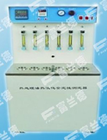 Heat Treatment Oil Oxidation Stability Tester