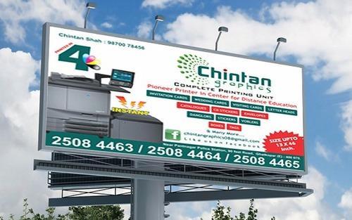 Rectangular Non Polshed Aluminium Out Door Branding, For Outdoor Use, Style : Modern