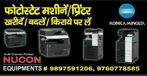 AMC With Consumable Service