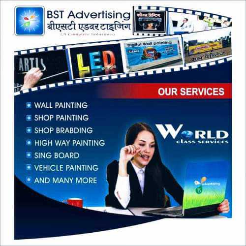 Advertising Wallpainting, Digital Wallpainting Painting, Flex Printing, LED Sign Board, Radium Numbe