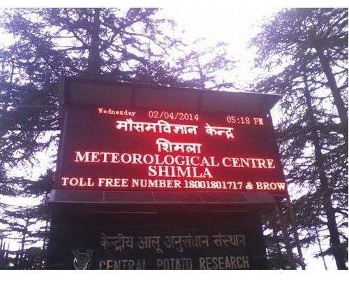 Rectangle LED Display Board, Voltage : 110-240 V