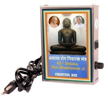 45th Shloka Shri Bhaktamar Ji Mantra Chanting Box