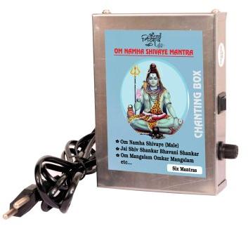 Sai Baba, Shirdi Ke Sai Mantra Chanting Spiritual Religious Box