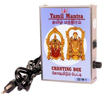 Tamil Religious 22 In 1 Mantra Chanting Machine