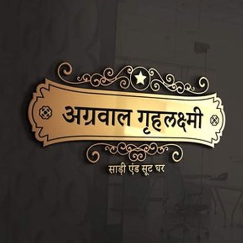 Rectangular Mild Steel Name Plates