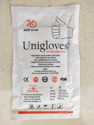 Latex Sterile Surgical Gloves, For Clinical, Hospital, Pattern : Plain