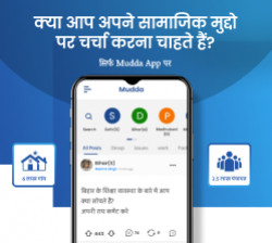 Social Networking Application