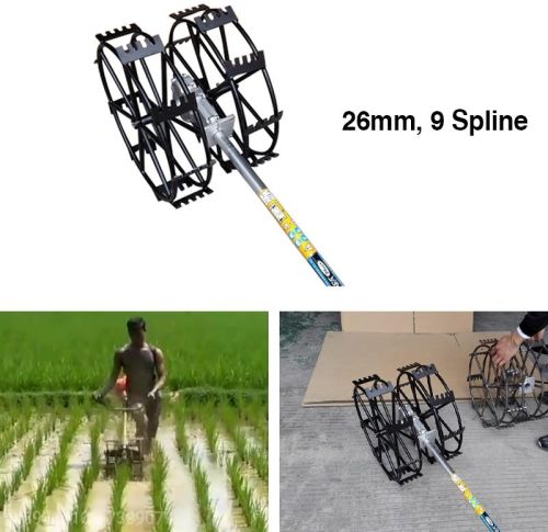 Paddy Wheel Attachment