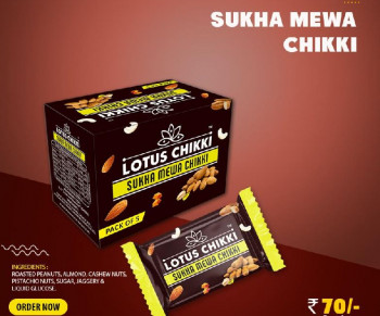 Natural Sukha Mewa Chikki, For Eating, Feature : Freshness, Sweet Taste