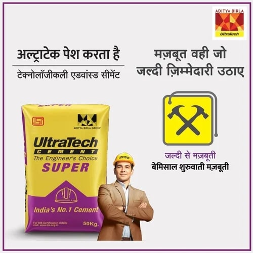 Grey Ultratech Super Cement