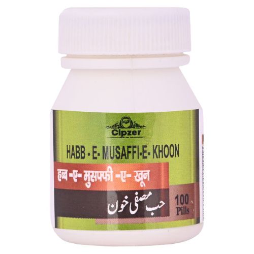 Cipzer Habb-E- Musaffi-e-Khoon, For Clinical, Hospital, Personal, Grade : Medicine Grade