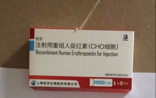 EPO (Erythropoietin) powder,3000iu/vial, 5vials/kit, Free Reship Policy
