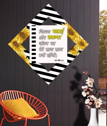 Square Polished Wooden AI-Hindi-001 Vajra Wall Frame, For Decoration, Size : 12X12, 6X6, 9X9 Inch