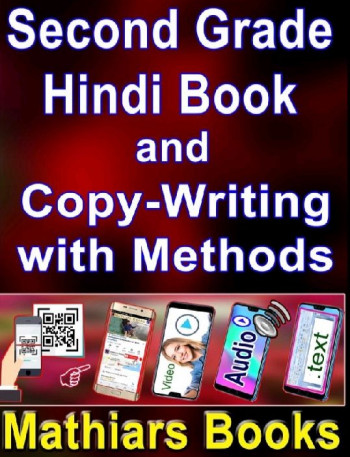 Paper Hindi Books, For School, School Use, Feature : Good Quality, Light Weight