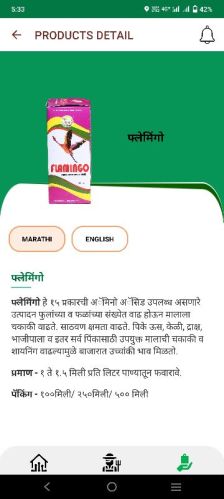 Flamingo Plant Growth Stimulant, Purity : 100