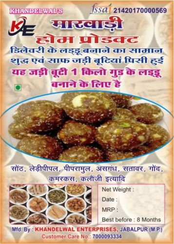 KM Dry Fruit Laddu Masala, Style : Preserved