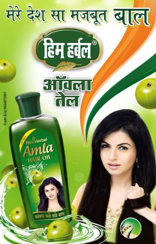 Him Herbal Amla Hair Oil