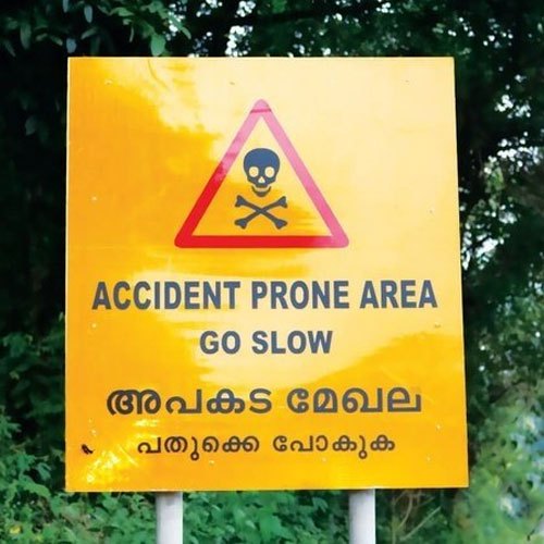 ACP Sign Board, Shape : Rectangular