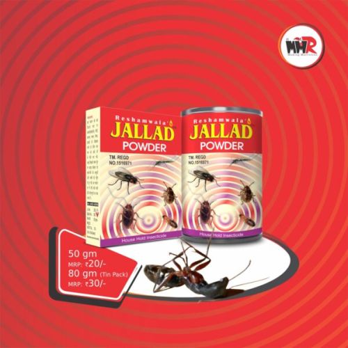 Jallad Powder, Purity : 100%