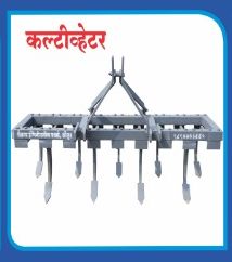 Pneumatic Tractor Cultivator, For Agriculture, Certification : ISI Certified