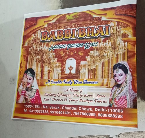 Lamination Sheet, Color : White