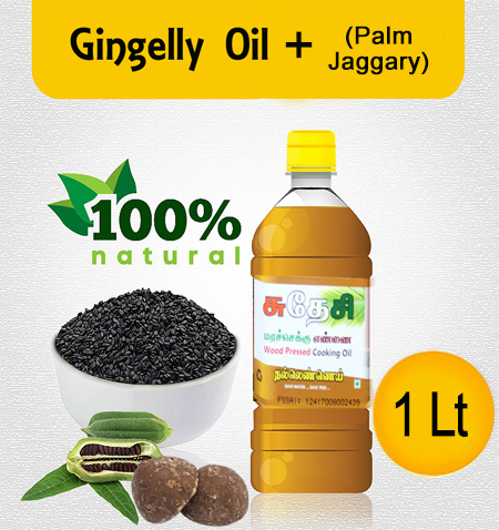 Palm Jaggery Gingelly Oil, Shelf Life : 1year