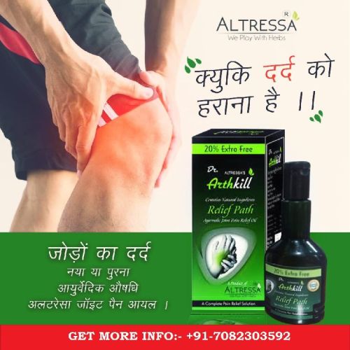 Dr Arthkill Pain Relief Oil, Packaging Type : Plastic Bottle